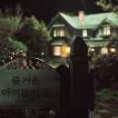 헨젤과그레텔 이미지