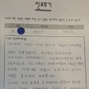 참미소치과의원 이미지