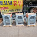 대륜인테리어