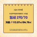 금빛공인중개사사무소 이미지