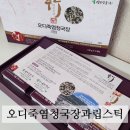 장건강 영양제, 장 영양제 :: 오디죽염청국장과립스틱