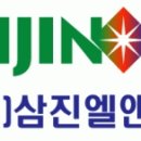 삼진모터스 이미지