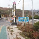 드라이브인호텔띠아모 - 6989 | 드라이브인호텔띠아모