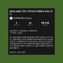 심완선 작가와의 만남 | [2022 SIWF] 2022 서울국제작가축제 &lt;작가, 마주보다 - 미래에서 보내는 편지&gt; 프로그램 온라인 참여 후기