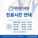 우인의원 네이버블로그