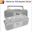아남슈퍼