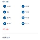 배구 랭킹 플랫폼 &#34;랭구랭구&#34; 주간 업데이트 이미지