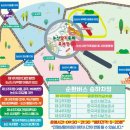 논산유치원 | 2025 논산딸기축제 실시간후기 성심당 주차장 셔틀버스 일정 - 헬기 탑승은 취소