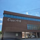 어울림터:마당 이미지