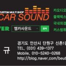 엠카오디오 이미지