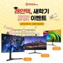 팡팡 PC 이미지