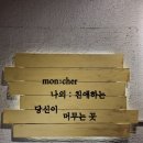 영일고시원