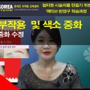 수정뷰티 이미지
