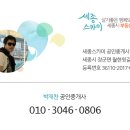 동현동 마을회관 이미지