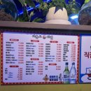 아몬드치킨 | 울산 달동 아몬드치킨 삼성점 후기