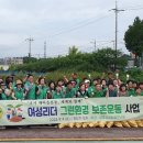 그린환경 이미지