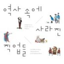 조관연