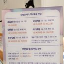 냥냥스테이 이미지