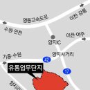 양지유통