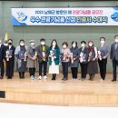 (주)남해관광 이미지
