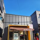 고메코나베이커리 이미지
