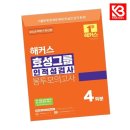 효성봉투