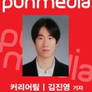 [채용설명회] 한솔그룹 2014 하반기 신입 공채(~10.17) 인사담당자, "서류평가 시 '이것' 가장 중요" 이미지