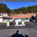 진고개 주유소