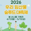 인천광역시서부교육청사 이미지