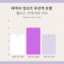 항구 pc방 | 라마다 앙코르 부산역 프리미엄 트윈룸 호텔 후기