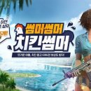 오픈패스 주식회사