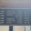 세화탐나는대패랑막창