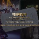 명화댄스 이미지