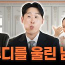 수투
