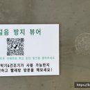 _런드리익스프레스샵 이미지