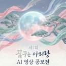 주식회사아리랑 이미지