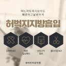 큐라인여성의원 이미지