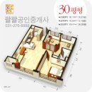샤르망오피스텔 네이버블로그