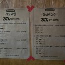 야키토리낙원