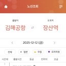 상수도사업소 청사(1층) 이미지