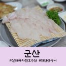 진호수산 이미지