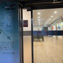 대실마을 | 대실역맛집 만수정대실점 능이전복한방백숙으로 가족외식 몸보신 후기