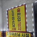 수원대 노래방] 기본 2시간 가성비 폭발! '와우 노래 연습장' 츤데레 사장님이 계신 단골 노래방 솔직 후기