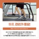 송탄정형외과 네이버블로그