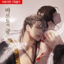 2019년 06월 리디북스 구매 목록