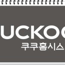 중앙홈시스