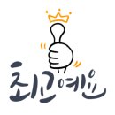 부건에너지 이미지