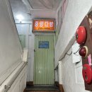 대전 중앙시장 카페 | 중앙다방 방문후기(쌍화차)