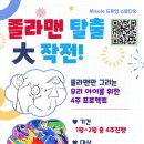 미술로생각하기학원 네이버블로그