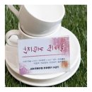 가온마트 - 서구 | 가온마트